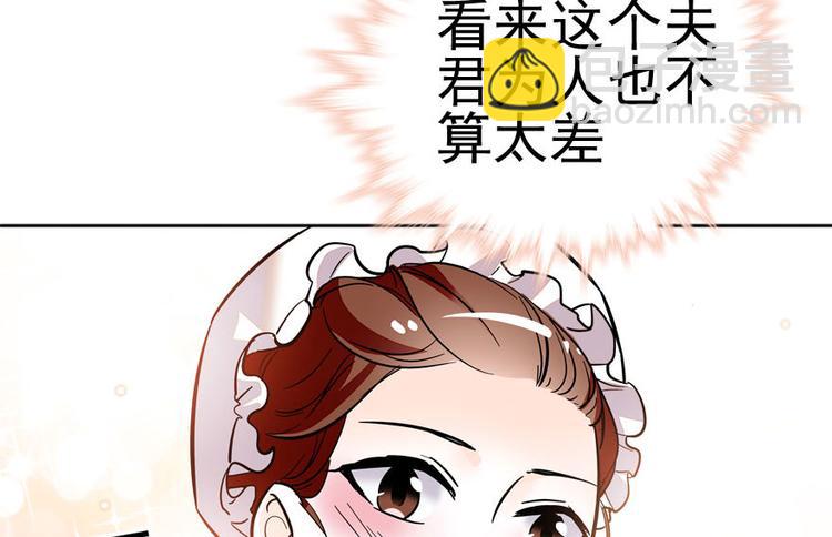 第8话 为我更衣(1/2)-第8话