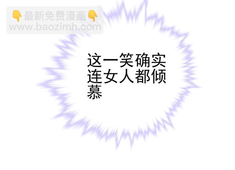 第8话 为我更衣(1/2)-第8话