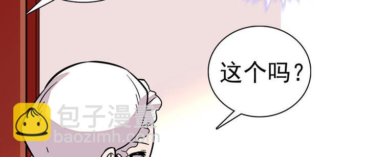 第8话 为我更衣(1/2)-第8话