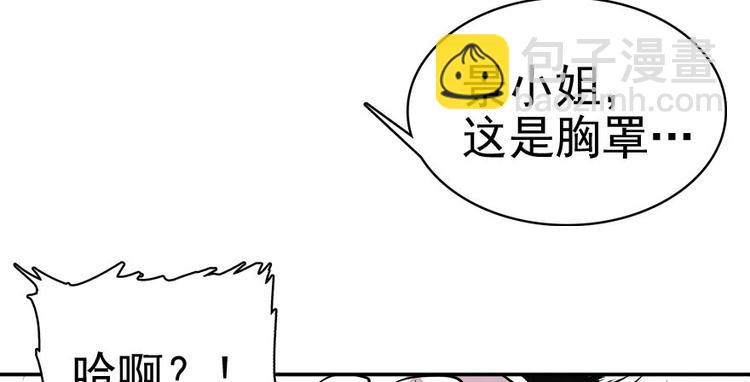 第8话 为我更衣(1/2)-第8话