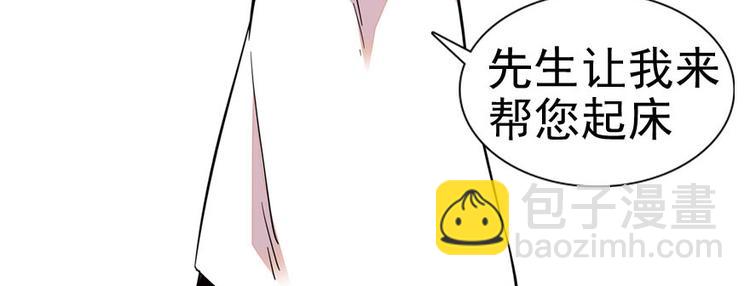 第8话 为我更衣(1/2)-第8话