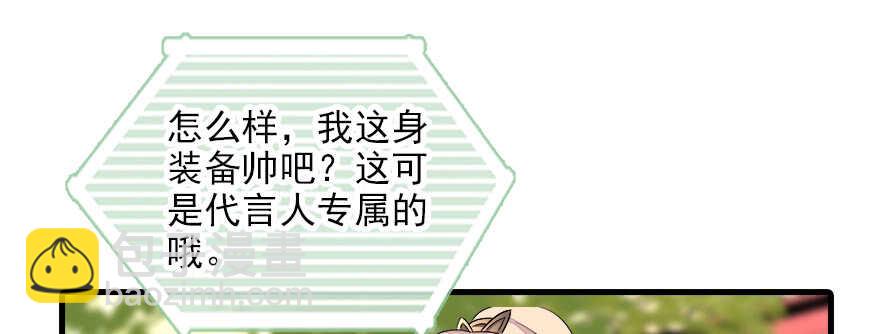 第72话 正牌老婆的威严(1/2)-第72话