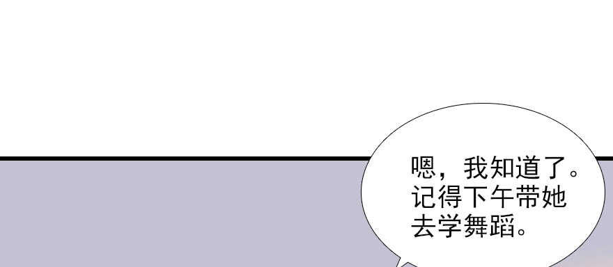 第72话 正牌老婆的威严(1/2)-第72话