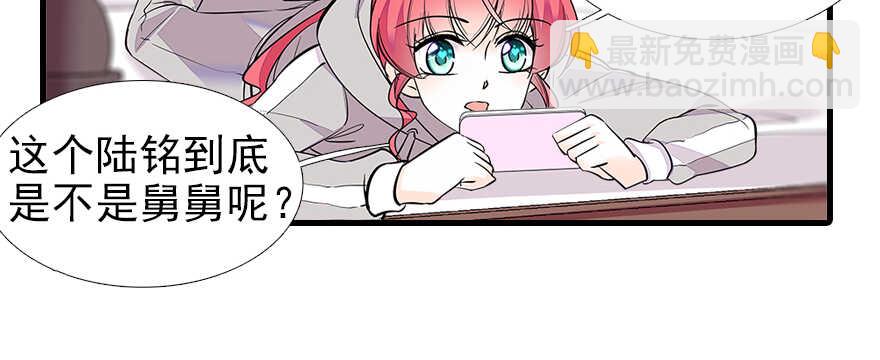 第72话 正牌老婆的威严(1/2)-第72话