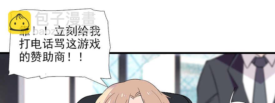 第72话 正牌老婆的威严(1/2)-第72话