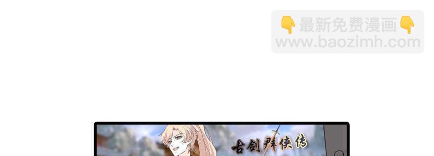 第72话 正牌老婆的威严(1/2)-第72话