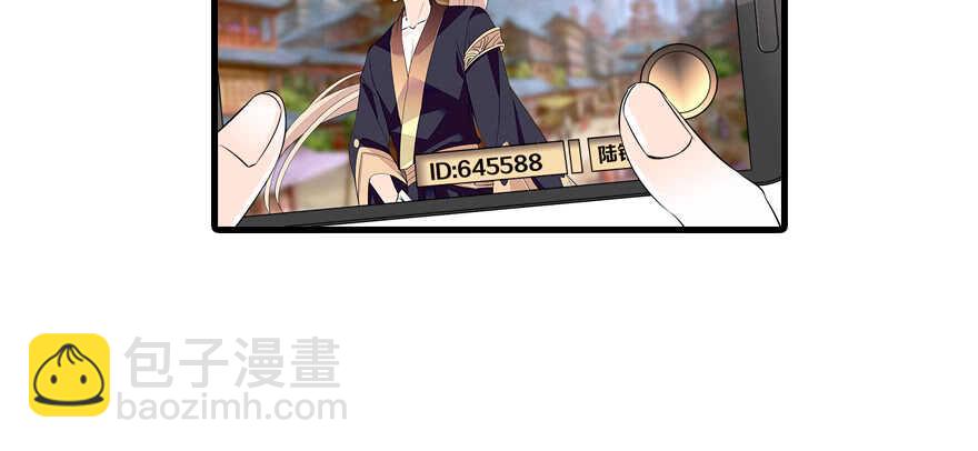 第72话 正牌老婆的威严(1/2)-第72话