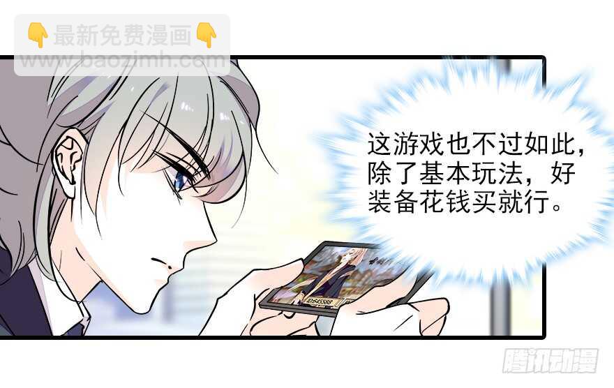 第72话 正牌老婆的威严(1/2)-第72话