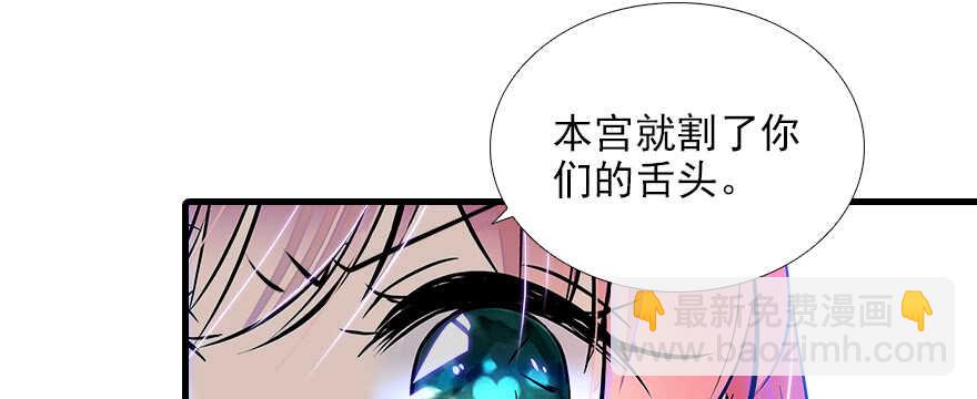 第74话 酒量惊人(1/2)-第74话