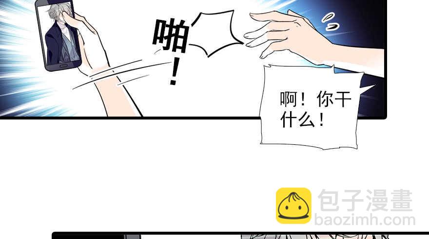 第74话 酒量惊人(1/2)-第74话