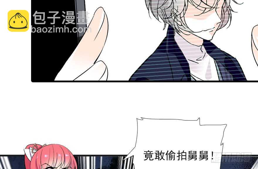 第74话 酒量惊人(1/2)-第74话