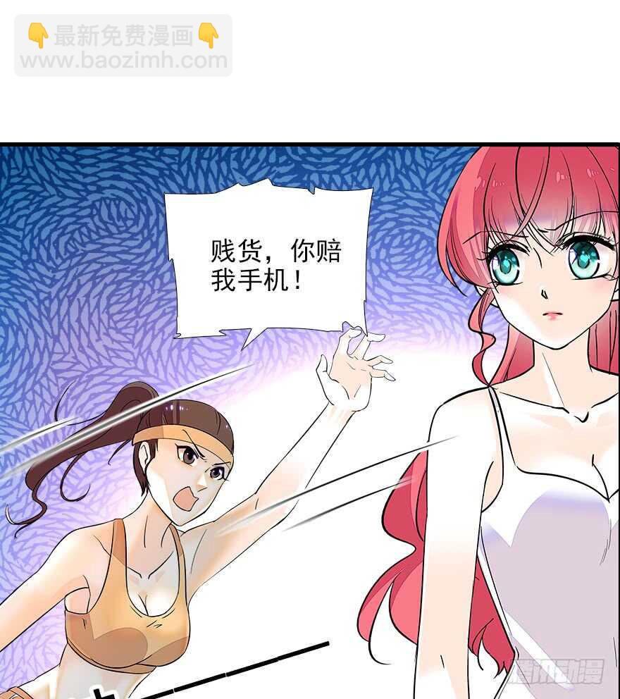 第74话 酒量惊人(1/2)-第74话