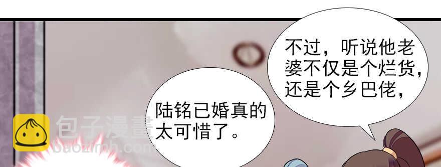第74话 酒量惊人(1/2)-第74话