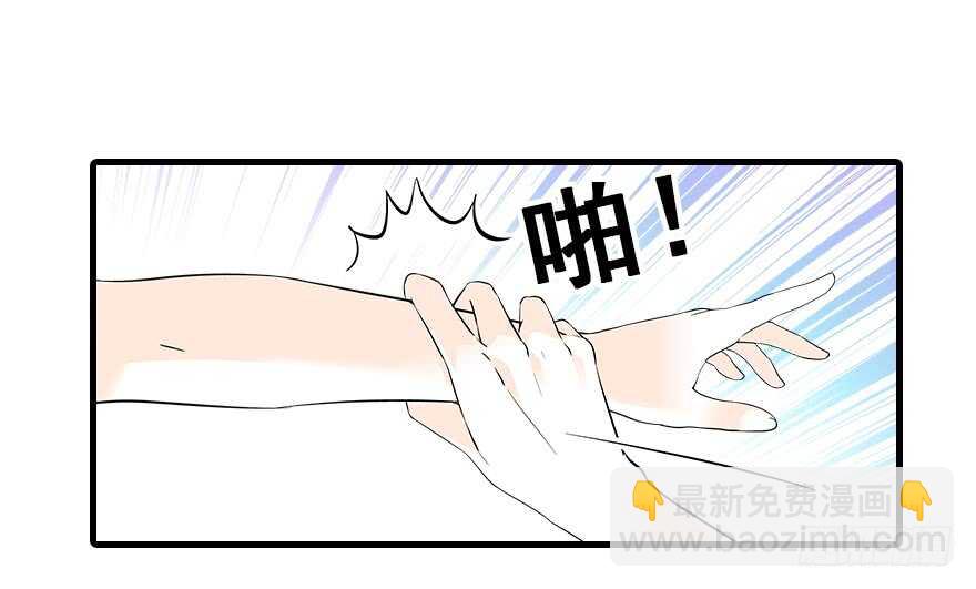 第74话 酒量惊人(1/2)-第74话