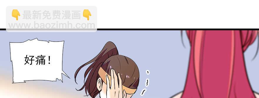 第74话 酒量惊人(1/2)-第74话