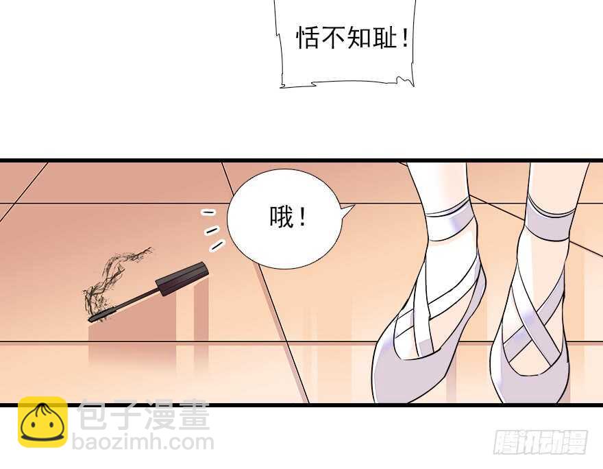第74话 酒量惊人(1/2)-第74话
