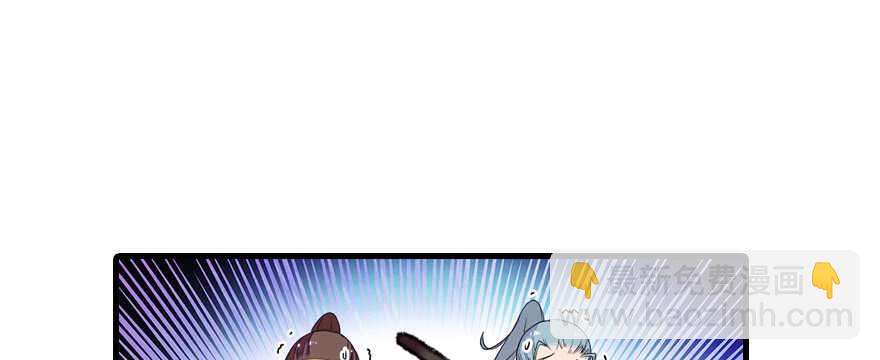 第74话 酒量惊人(1/2)-第74话
