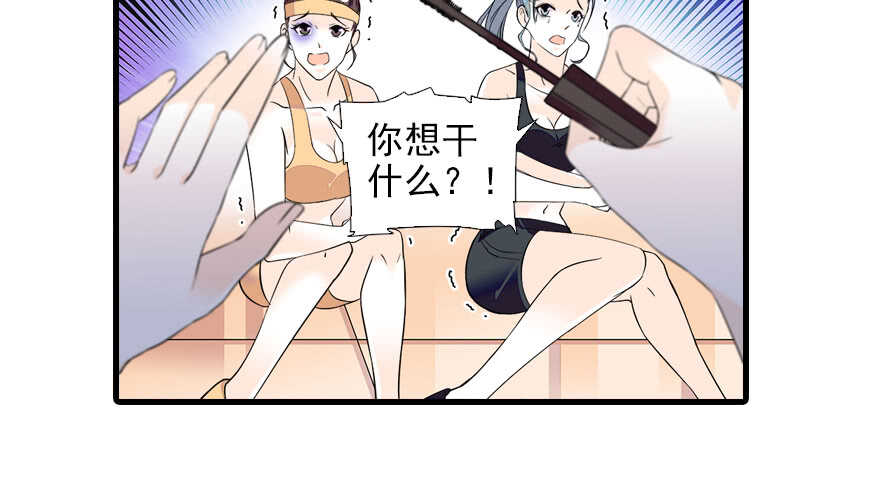 第74话 酒量惊人(1/2)-第74话
