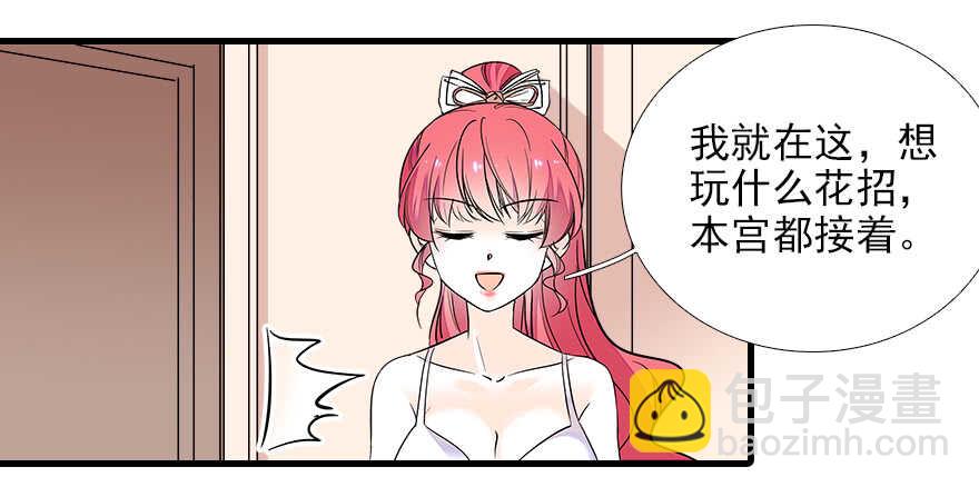 第74话 酒量惊人(1/2)-第74话