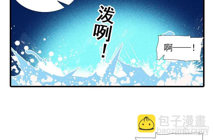 第74话 酒量惊人(1/2)-第74话