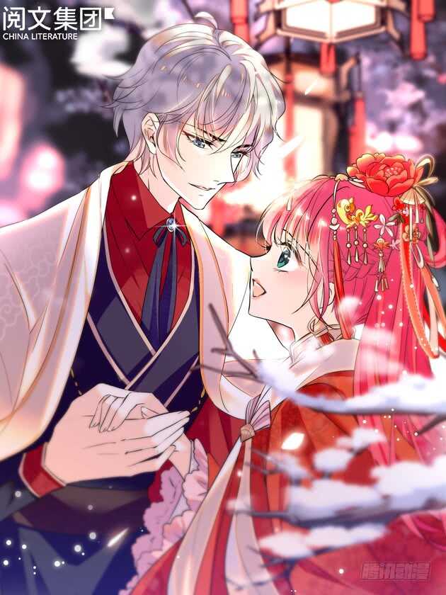 第76话 本宫的丈夫是陆铭！-第76话