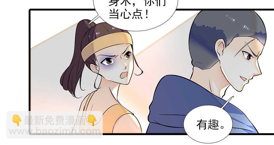 第78话 舅舅会娶小妾吗？(1/2)-第78话
