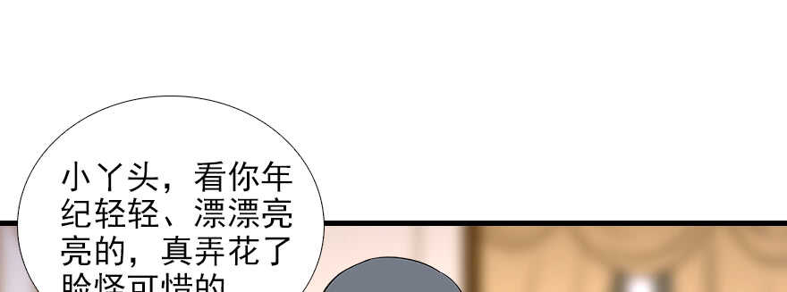 第78话 舅舅会娶小妾吗？(1/2)-第78话