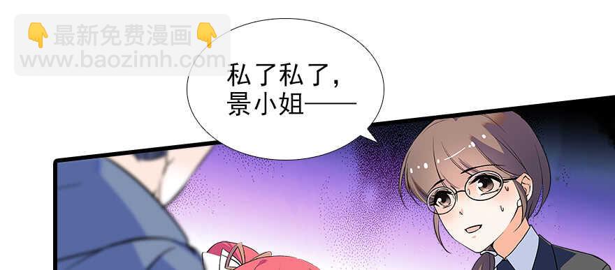 第78话 舅舅会娶小妾吗？(1/2)-第78话