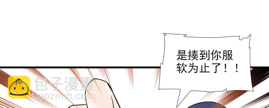 第78话 舅舅会娶小妾吗？(1/2)-第78话
