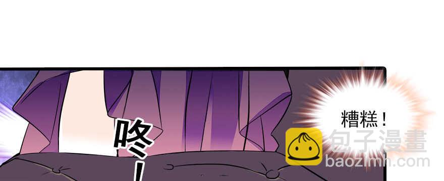 第78话 舅舅会娶小妾吗？(1/2)-第78话