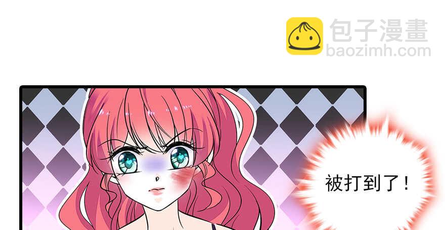 第78话 舅舅会娶小妾吗？(1/2)-第78话
