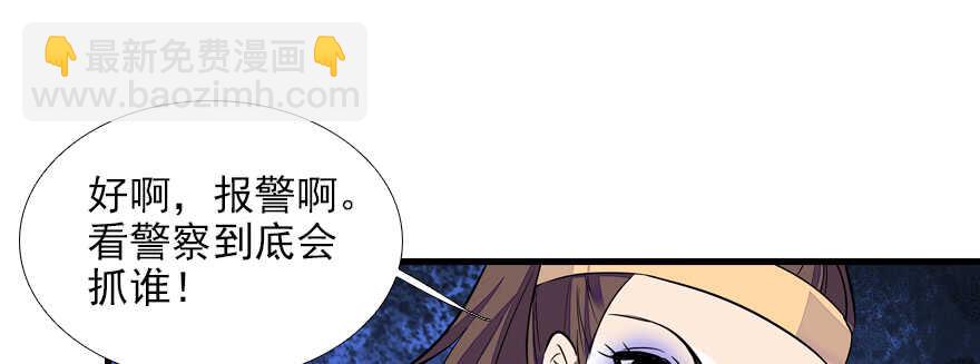 第78话 舅舅会娶小妾吗？(1/2)-第78话