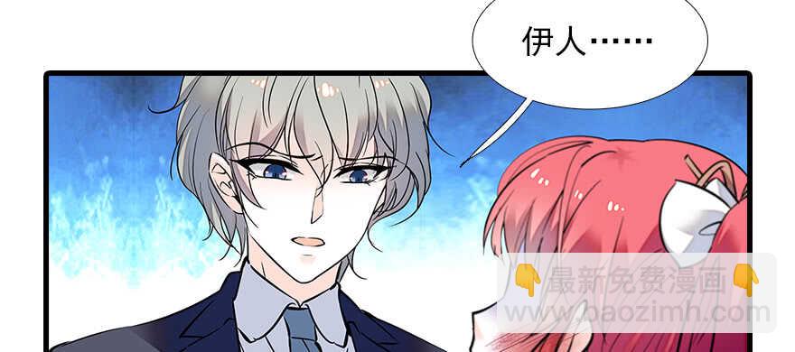 第80话 帅得合不拢腿(1/2)-第80话