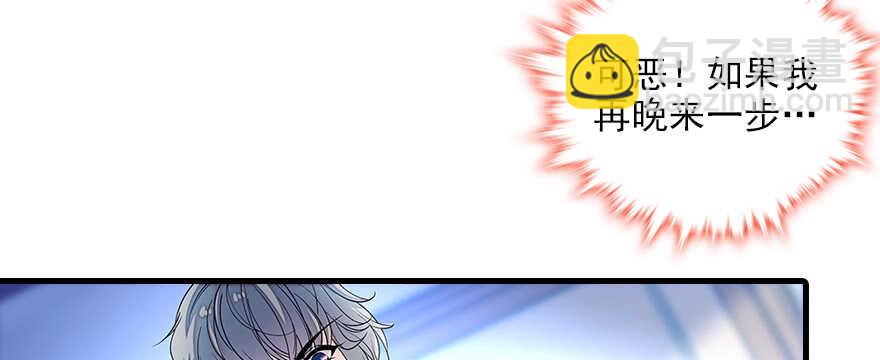 第80话 帅得合不拢腿(1/2)-第80话