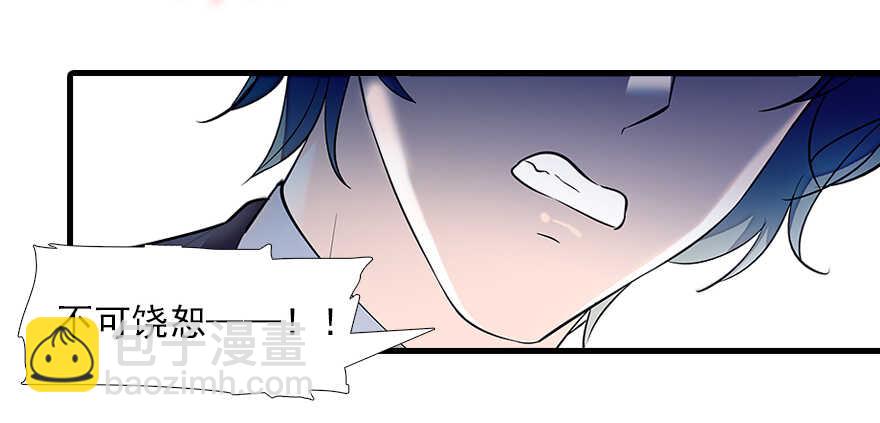 第80话 帅得合不拢腿(1/2)-第80话