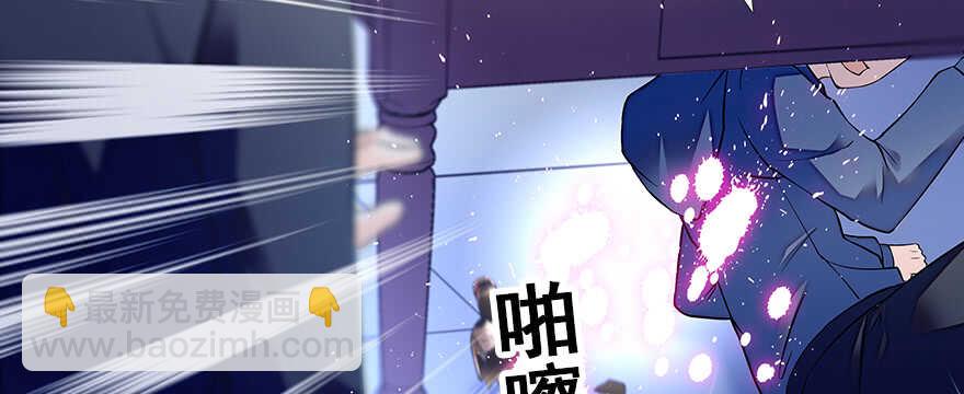 第80话 帅得合不拢腿(1/2)-第80话