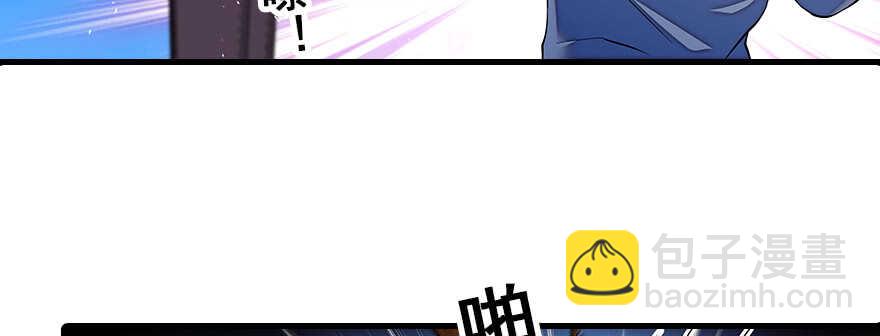 第80话 帅得合不拢腿(1/2)-第80话