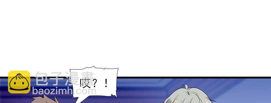 第80话 帅得合不拢腿(1/2)-第80话