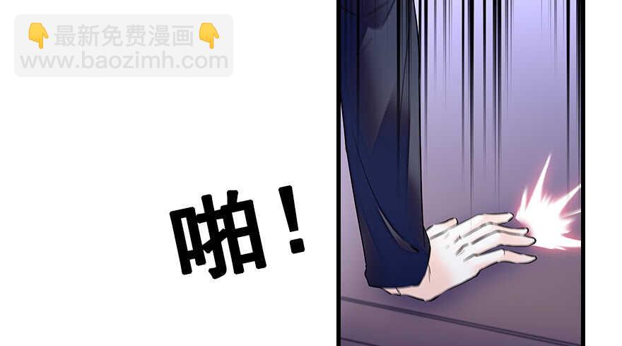 第80话 帅得合不拢腿(1/2)-第80话