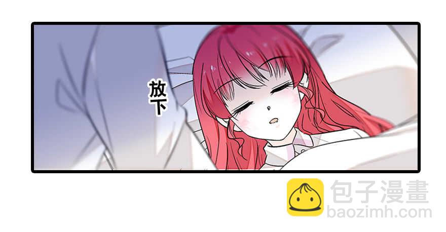 第82话 你老公不要吗？(1/2)-第82话