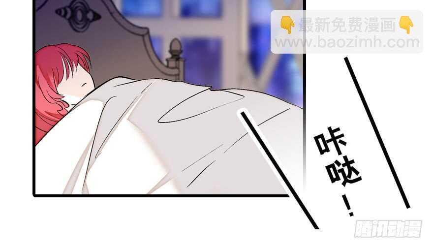第82话 你老公不要吗？(1/2)-第82话