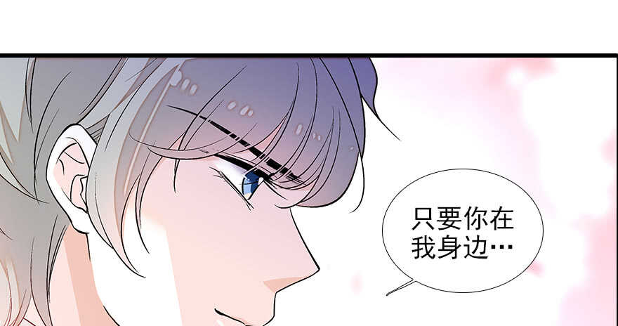第82话 你老公不要吗？(1/2)-第82话