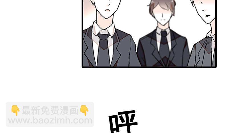 第82话 你老公不要吗？(1/2)-第82话