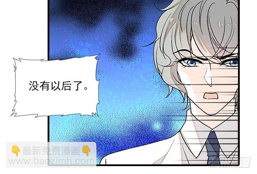 第82话 你老公不要吗？(1/2)-第82话