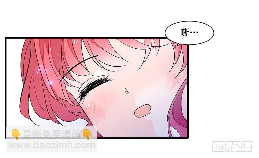 第82话 你老公不要吗？(1/2)-第82话