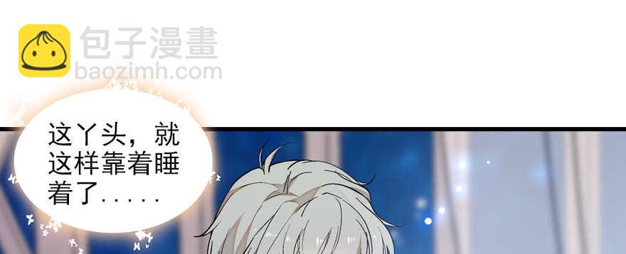 第82话 你老公不要吗？(1/2)-第82话