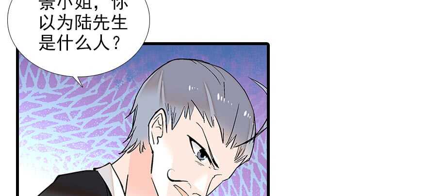 第84话 婚纱照(1/2)-第84话