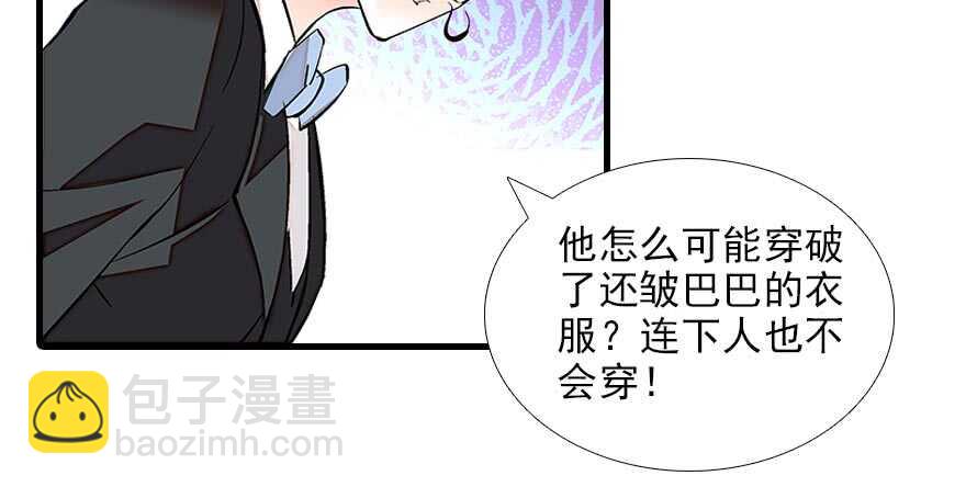 第84话 婚纱照(1/2)-第84话