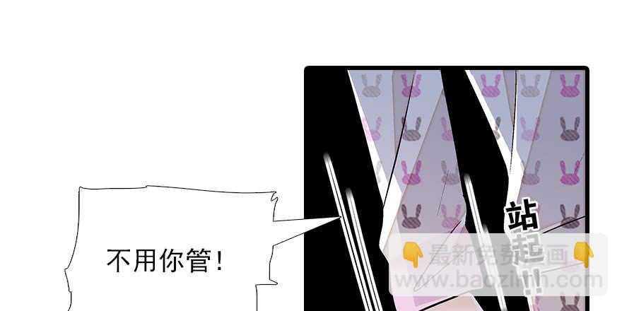 第84话 婚纱照(1/2)-第84话