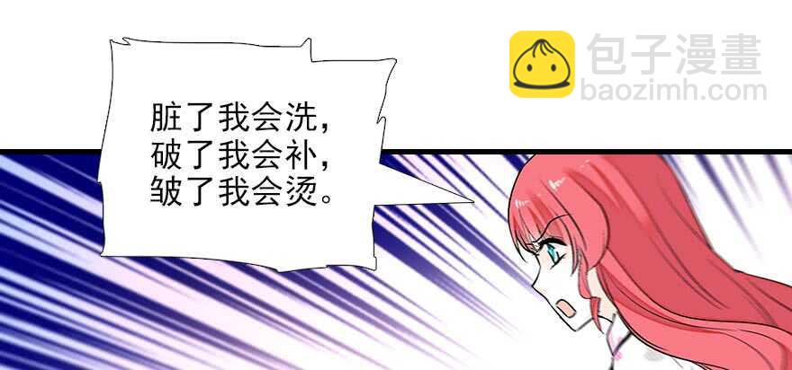 第84话 婚纱照(1/2)-第84话